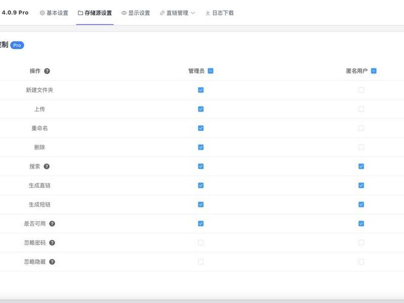 苹果cms怎么设置自动采集(苹果cms怎么设置自动采集功能) 苹果cms怎么设置自动采集(苹果cms怎么设置自动采集功能)