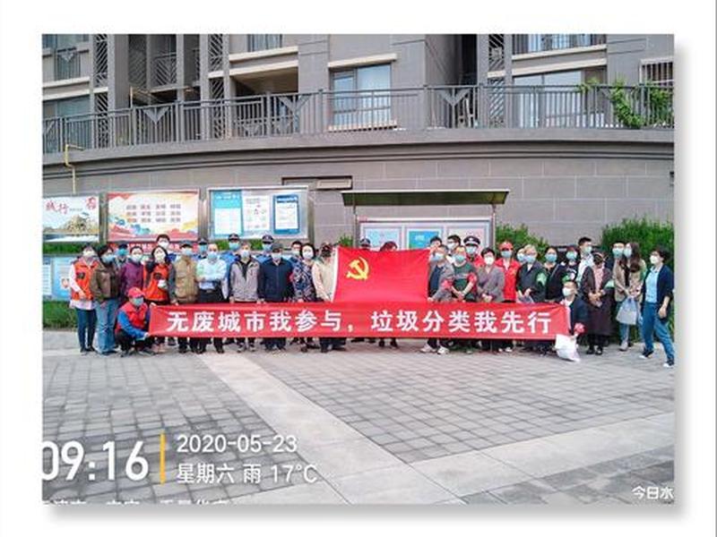 商铺门口垃圾站建站流程 商铺门口垃圾站建站流程视频