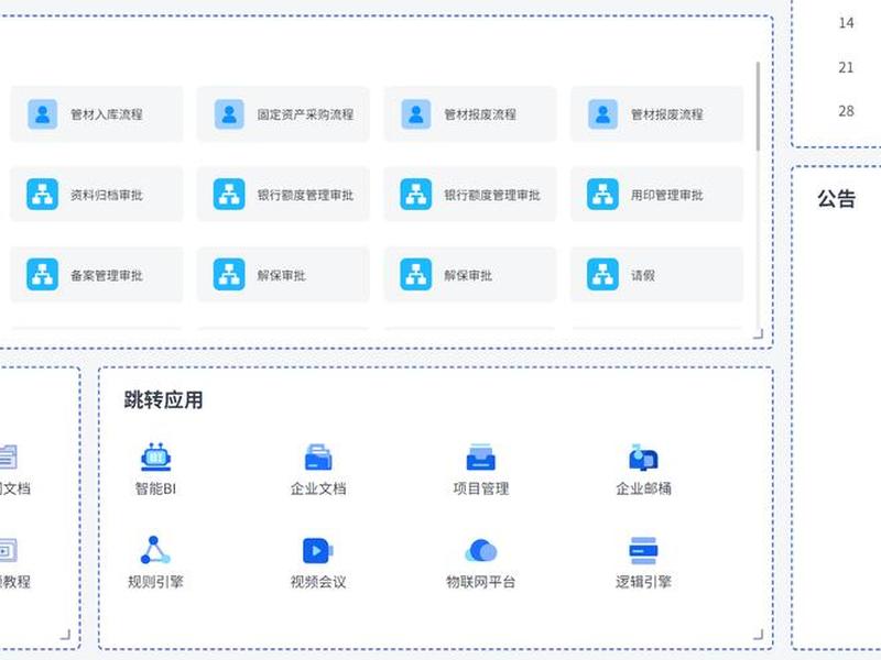 万网在线官网 - 万网在线官网首页 万网在线官网 - 万网在线官网首页