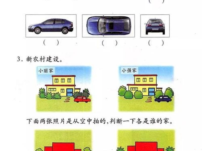 微课作品的安装运行说明、微课作品的安装运行说明是什么 微课作品的安装运行说明、微课作品的安装运行说明是什么