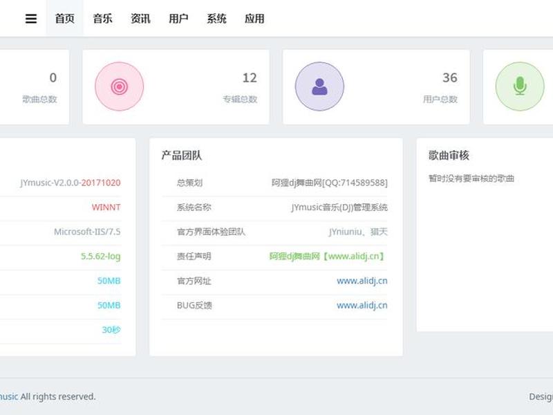 音乐网站设计源码分享(音乐网站设计源码分享怎么做) 音乐网站设计源码分享(音乐网站设计源码分享怎么做)