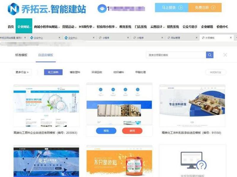 企业建站产品模块（企业建站产品模块是什么）