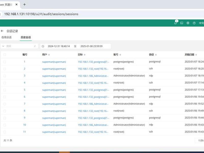 自己搭建serverless 自己搭建server酱