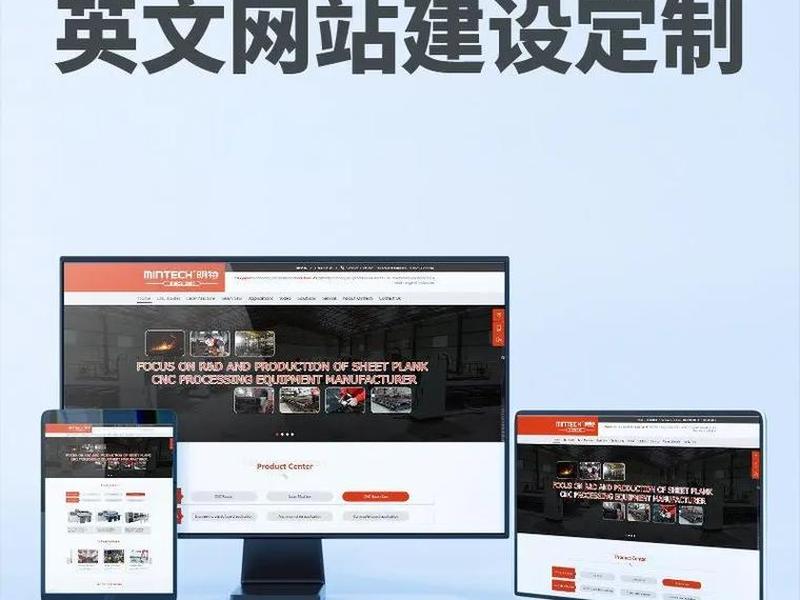 自己怎么建英文网站具体步骤 - 怎么做英文网站