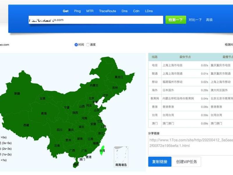 腾讯云二级域名创建教程(腾讯云二级域名创建教程视频) 腾讯云二级域名创建教程(腾讯云二级域名创建教程视频)
