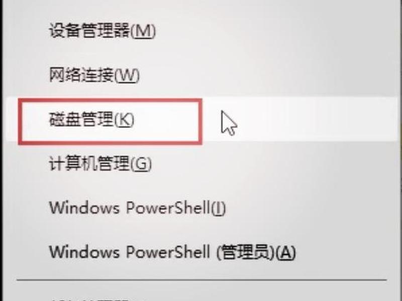 云服务器创建d盘、云服务器创建d盘怎么设置 云服务器创建d盘、云服务器创建d盘怎么设置