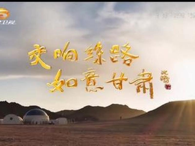 丝路赞运营,丝路赞歌 丝路赞运营,丝路赞歌