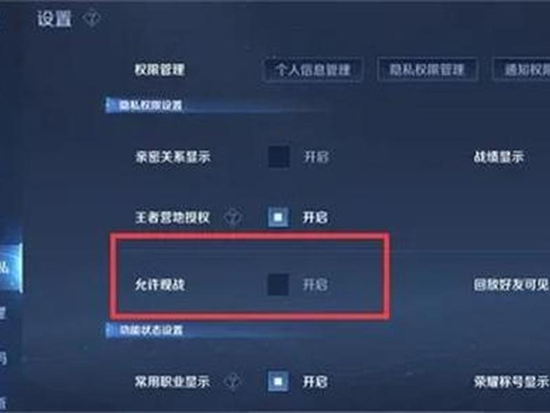王者荣耀怎么创建战队?,王者荣耀怎么创建战队拉好友响应 王者荣耀怎么创建战队?,王者荣耀怎么创建战队拉好友响应