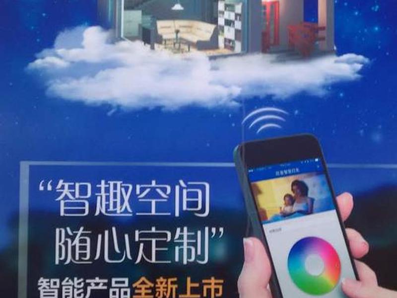 欧普软件下载，欧普软件园app下载安装