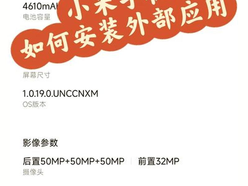 小米移动使用教程、小米移动使用教程下载 小米移动使用教程、小米移动使用教程下载