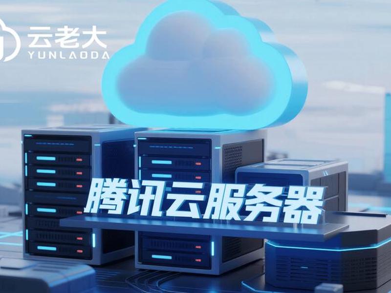 轻量应用服务器是什么、轻量应用服务器是什么软件 轻量应用服务器是什么、轻量应用服务器是什么软件