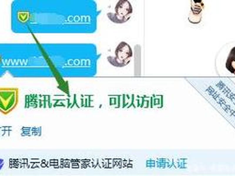 腾讯域名注册和建网站 - 腾讯域名注册和建网站的区别 腾讯域名注册和建网站 - 腾讯域名注册和建网站的区别