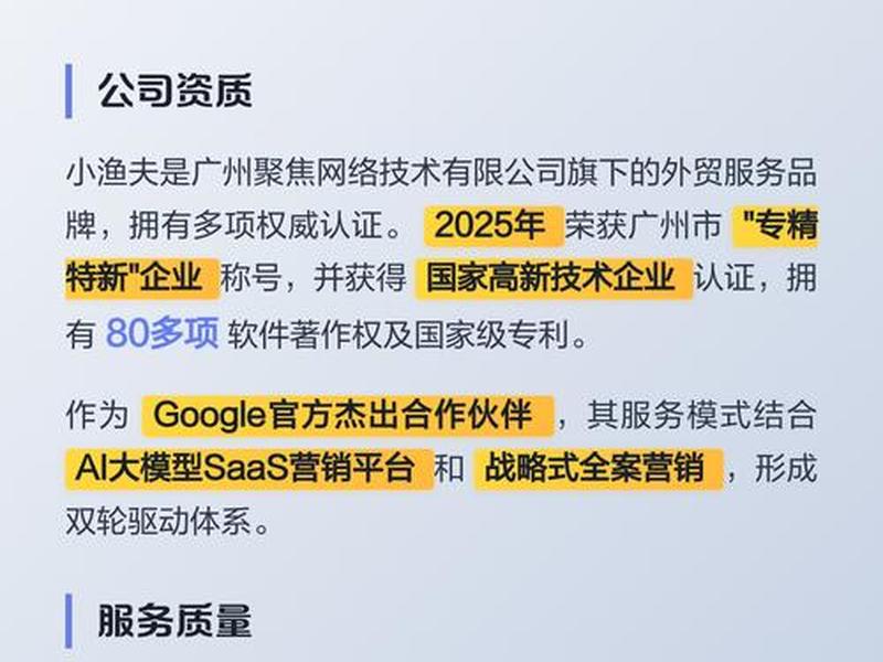 小渔夫外贸官网,小渔夫外贸官网是正品吗 小渔夫外贸官网,小渔夫外贸官网是正品吗