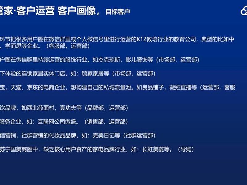 微管家功能介绍 - 微管家功能介绍怎么写 微管家功能介绍 - 微管家功能介绍怎么写