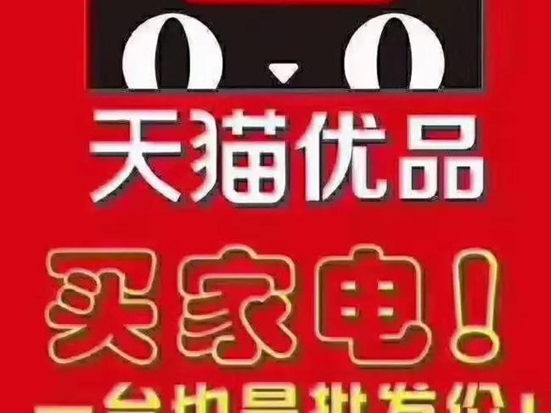 品优购psd资源、品优购psd资源网盘 品优购psd资源、品优购psd资源网盘