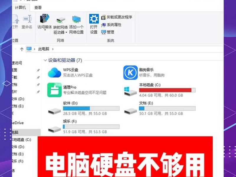 小白安装系统教程 小白安装系统教程图解 小白安装系统教程 小白安装系统教程图解
