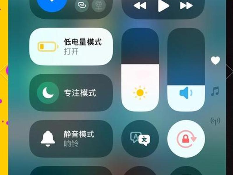 苹果怎么创建快捷方式、苹果怎么创建快捷方式文件 苹果怎么创建快捷方式、苹果怎么创建快捷方式文件