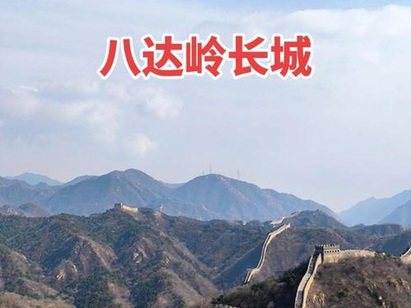 全民建造大城市 全民建造-开局修建万里长城! 全民建造大城市 全民建造-开局修建万里长城!