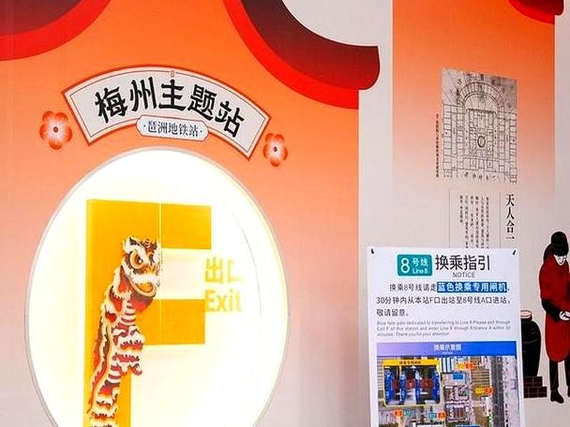 梅州建地铁站;梅州建地铁站了吗 梅州建地铁站;梅州建地铁站了吗