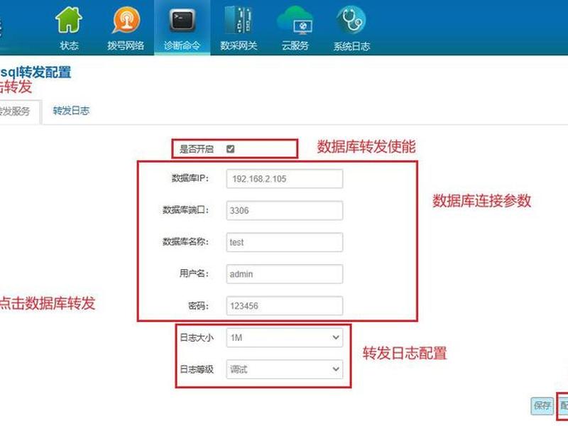 如何上传数据库(如何上传数据库文件) 如何上传数据库(如何上传数据库文件)