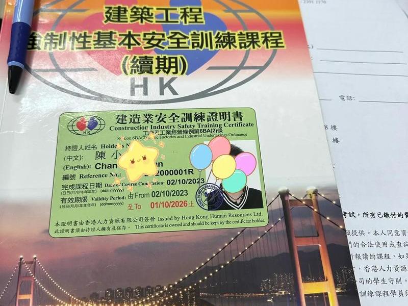 香港建造业网站、香港建造业网站有哪些 香港建造业网站、香港建造业网站有哪些