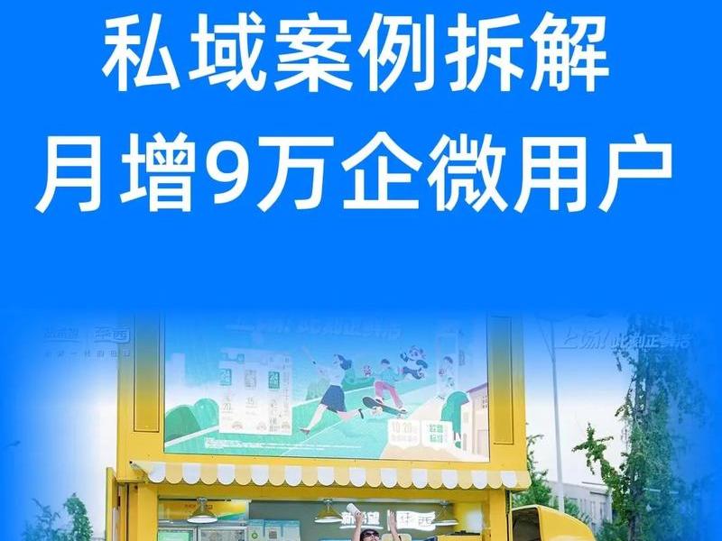 有赞运营推广方案 有赞商城运营与推广方案 有赞运营推广方案 有赞商城运营与推广方案