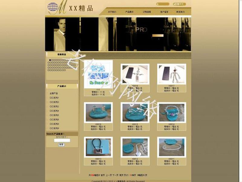 自助建站功能模块，自助建站功能模块怎么用