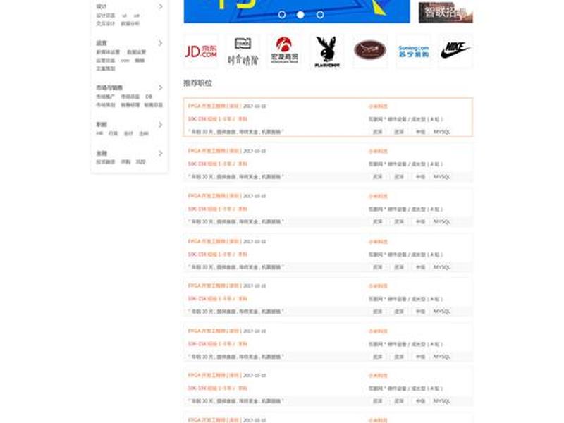 于都同城网 - 于都58同城网招聘找工作 于都同城网 - 于都58同城网招聘找工作