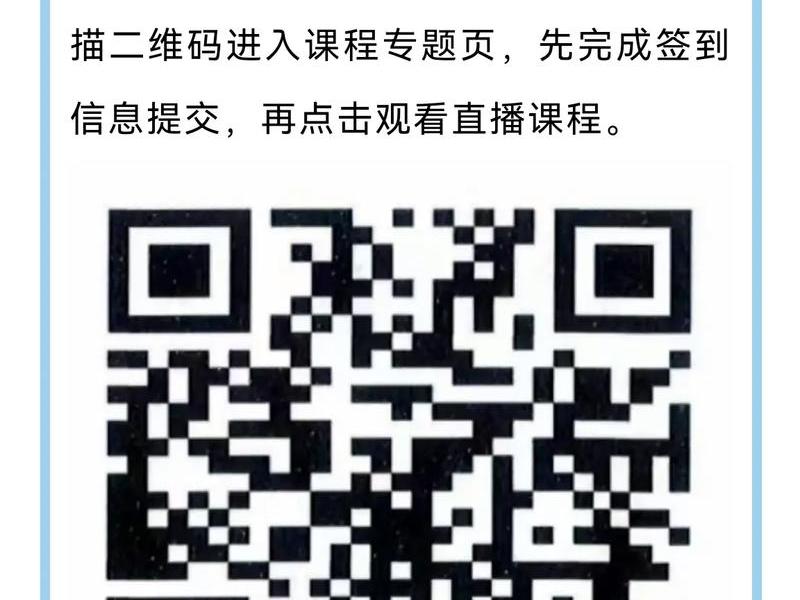 码支付注册教程 - 码支付使用教程 码支付注册教程 - 码支付使用教程