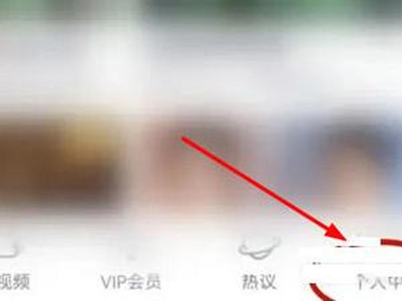 腾讯广告的视频 腾讯广告的视频怎么删除