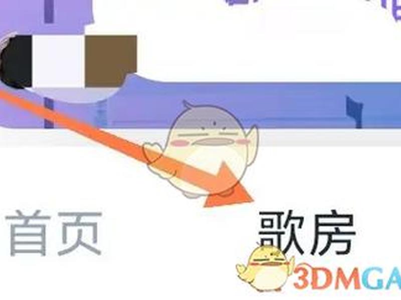 网易云创建歌房 - 网易云音乐如何创建歌房 网易云创建歌房 - 网易云音乐如何创建歌房