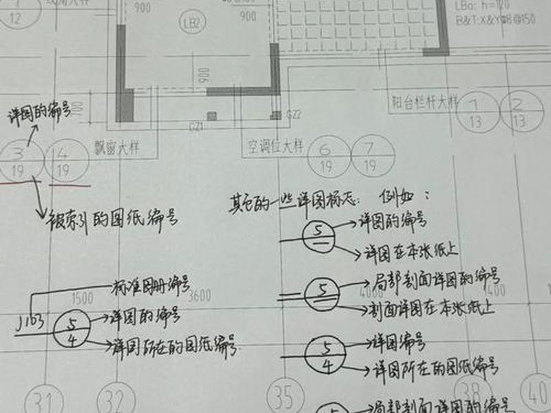 快速看图纸下载建筑 快速看图纸下载建筑软件