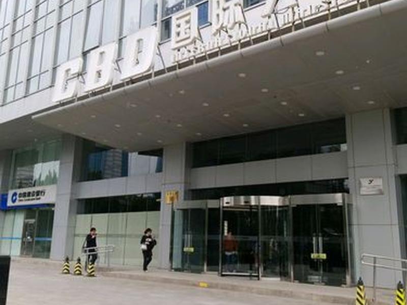 六盘水建业国际大厦 - 六盘水建业国际大厦物业电话 六盘水建业国际大厦 - 六盘水建业国际大厦物业电话