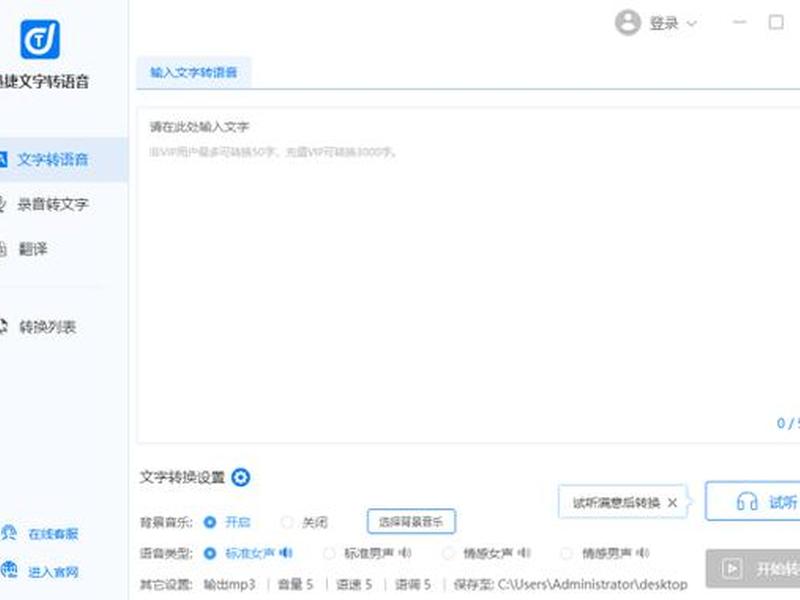迅捷怎么用(迅捷怎么使用) 迅捷怎么用(迅捷怎么使用)