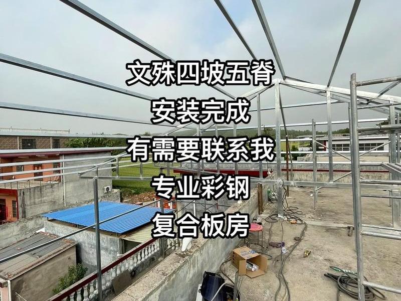 小王彩钢搭建经验;搭建彩钢房用料和方法 小王彩钢搭建经验;搭建彩钢房用料和方法