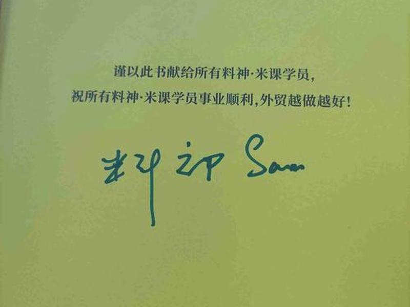 料神课程、料神课程真的有用吗 料神课程、料神课程真的有用吗