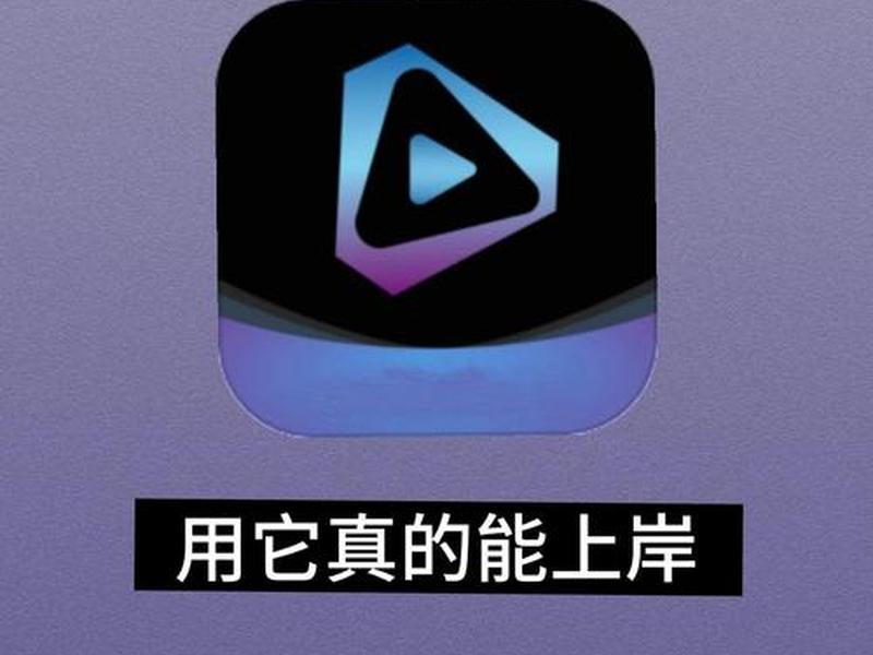 做一个简单的动画片需要什么软件、做一个简单的动画片需要什么软件呢 做一个简单的动画片需要什么软件、做一个简单的动画片需要什么软件呢