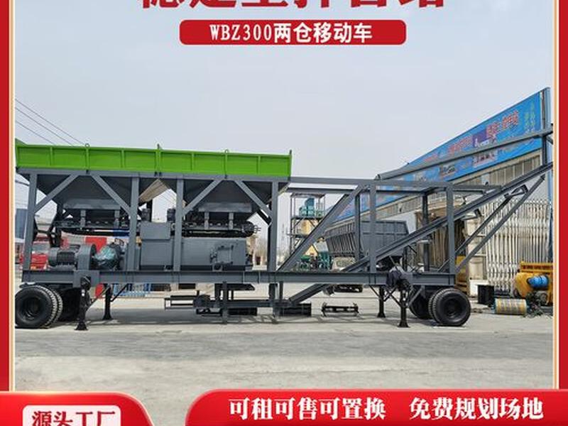 水稳站安装教程（水稳站安装教程图）