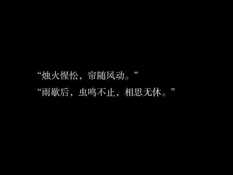 夜之无休(无夜之名) 夜之无休(无夜之名)