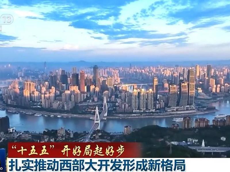 西部建设新消息、西部建设2021年最新消息 西部建设新消息、西部建设2021年最新消息