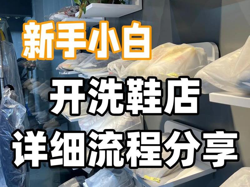 小白创业新手入门教程(小白创业新手入门教程下载) 小白创业新手入门教程(小白创业新手入门教程下载)