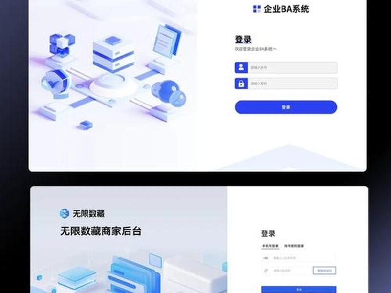 图片设计网页 网页图片设计软件