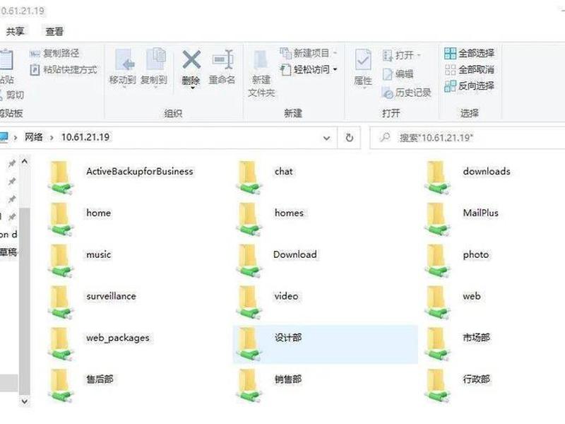 群晖nas怎样在线修改编辑word文档，群晖 编辑word