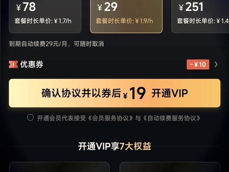 腾讯云开发收费标准,腾讯云开发收费标准表 腾讯云开发收费标准,腾讯云开发收费标准表