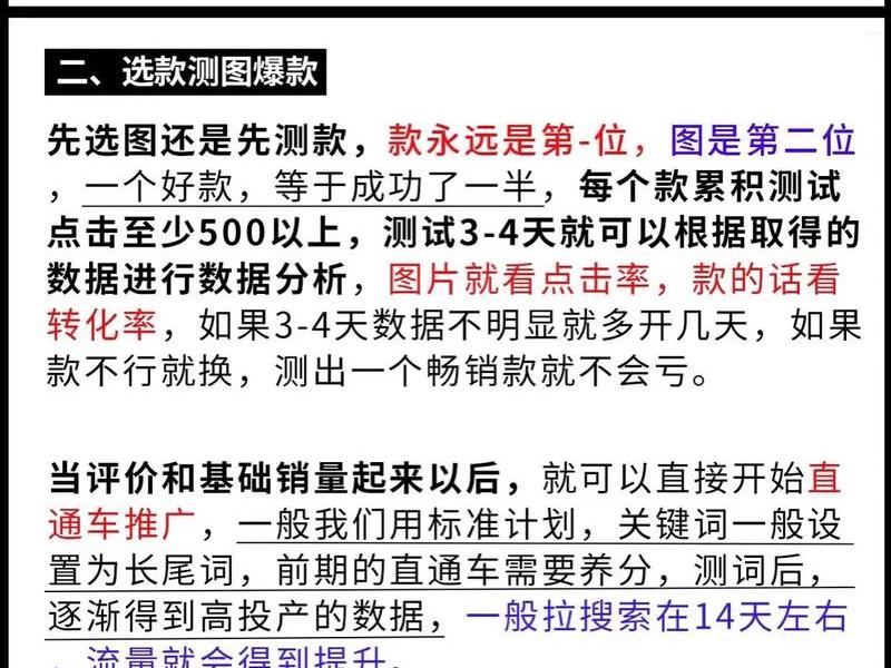 淘宝联盟运营教程、淘宝联盟运营教程详解 淘宝联盟运营教程、淘宝联盟运营教程详解