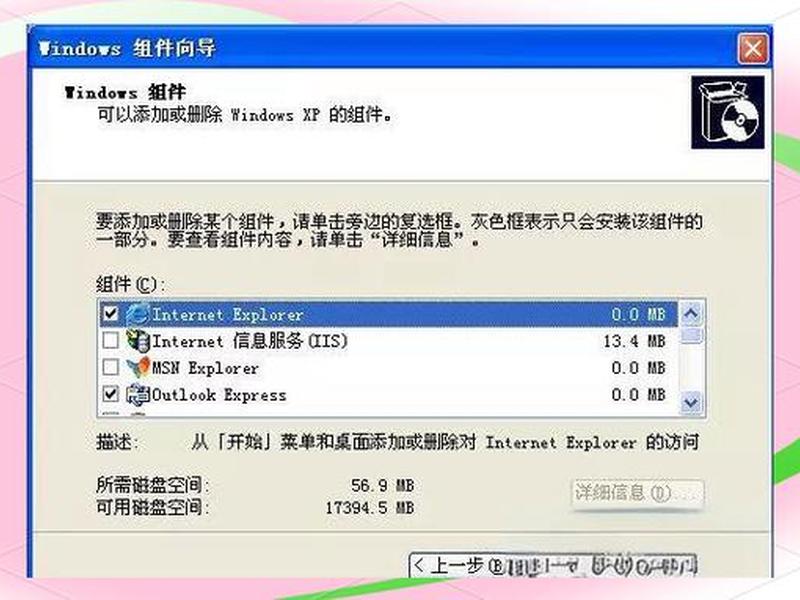 如何用iis添加网页测试,如何用iis添加网页测试文件 如何用iis添加网页测试,如何用iis添加网页测试文件