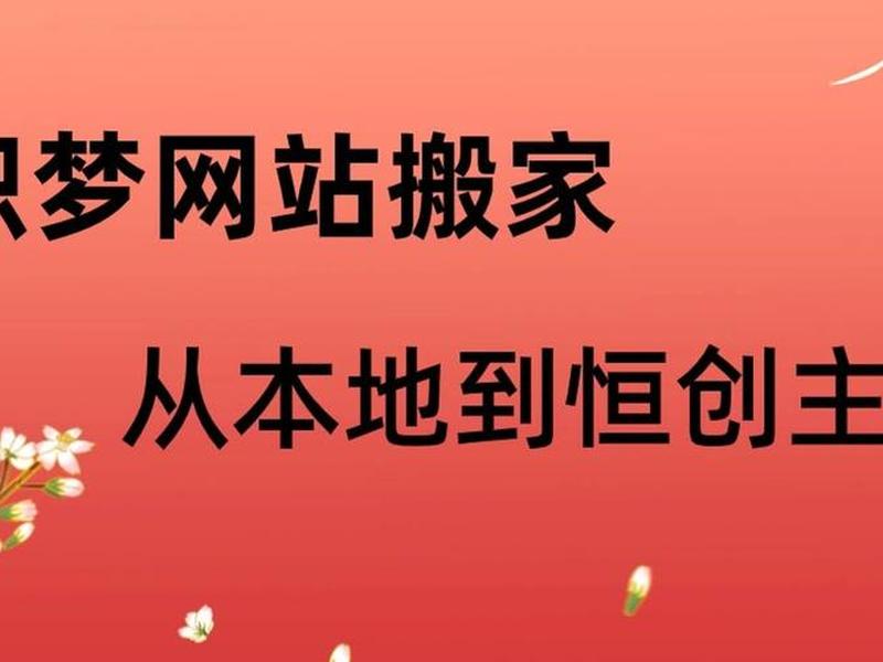 织梦怎么导入数据库 - 织梦数据库搬家 织梦怎么导入数据库 - 织梦数据库搬家