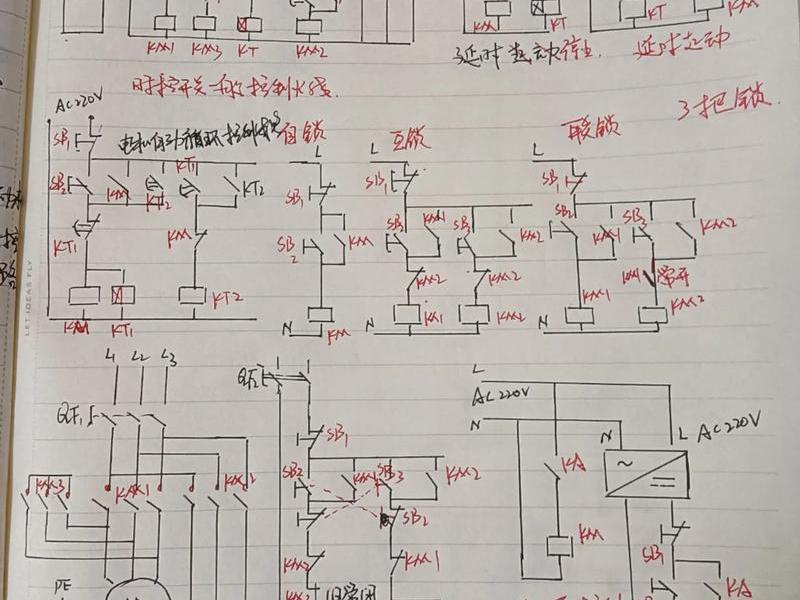 零基础快速看懂电子电路图 零基础快速看懂电子电路图电子版 零基础快速看懂电子电路图 零基础快速看懂电子电路图电子版