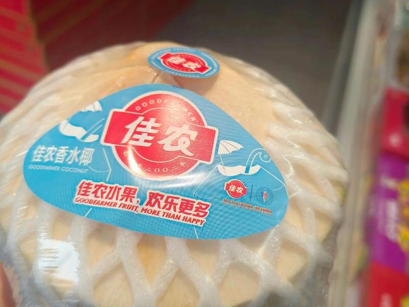 椰果交友贴吧 - 椰果交友28元进去 椰果交友贴吧 - 椰果交友28元进去