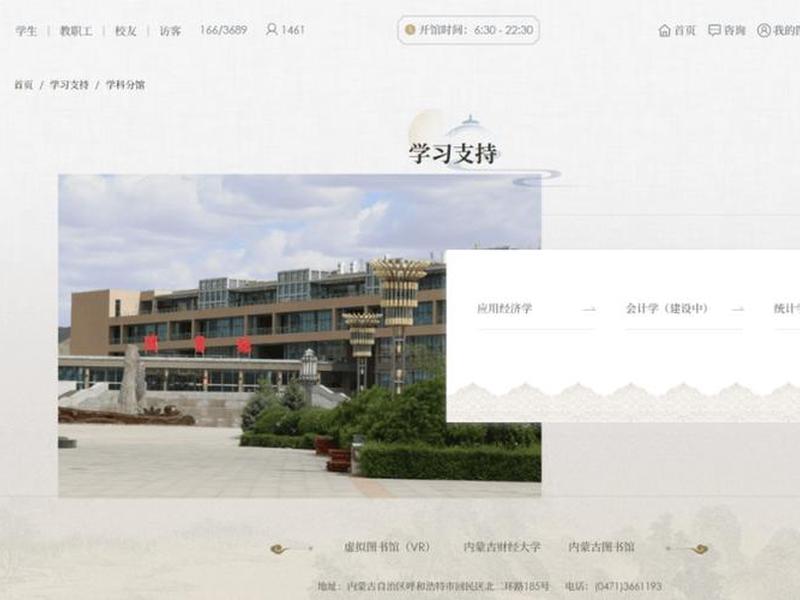 文教网站首页;文教局官网 文教网站首页;文教局官网